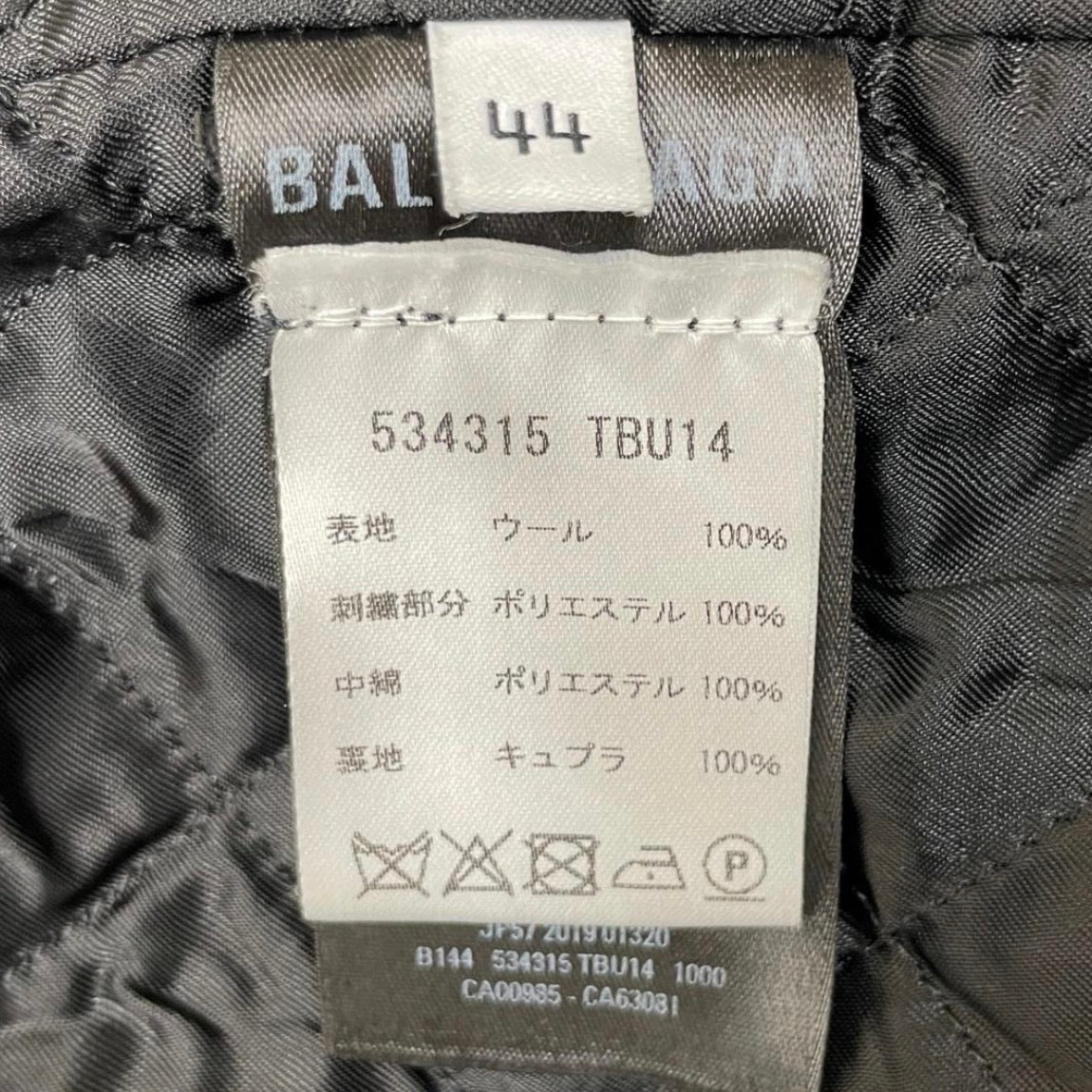 BALENCIAGA Jacket